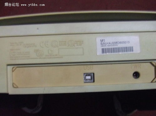 办公用品、设备、耗材及维修 构建高效办公环境的核心要素