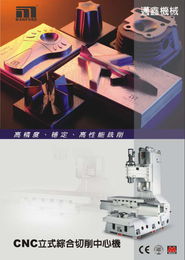 南京汉瑞斯精密机械 专业加工中心服务与办公设备维修安装一站式解决方案